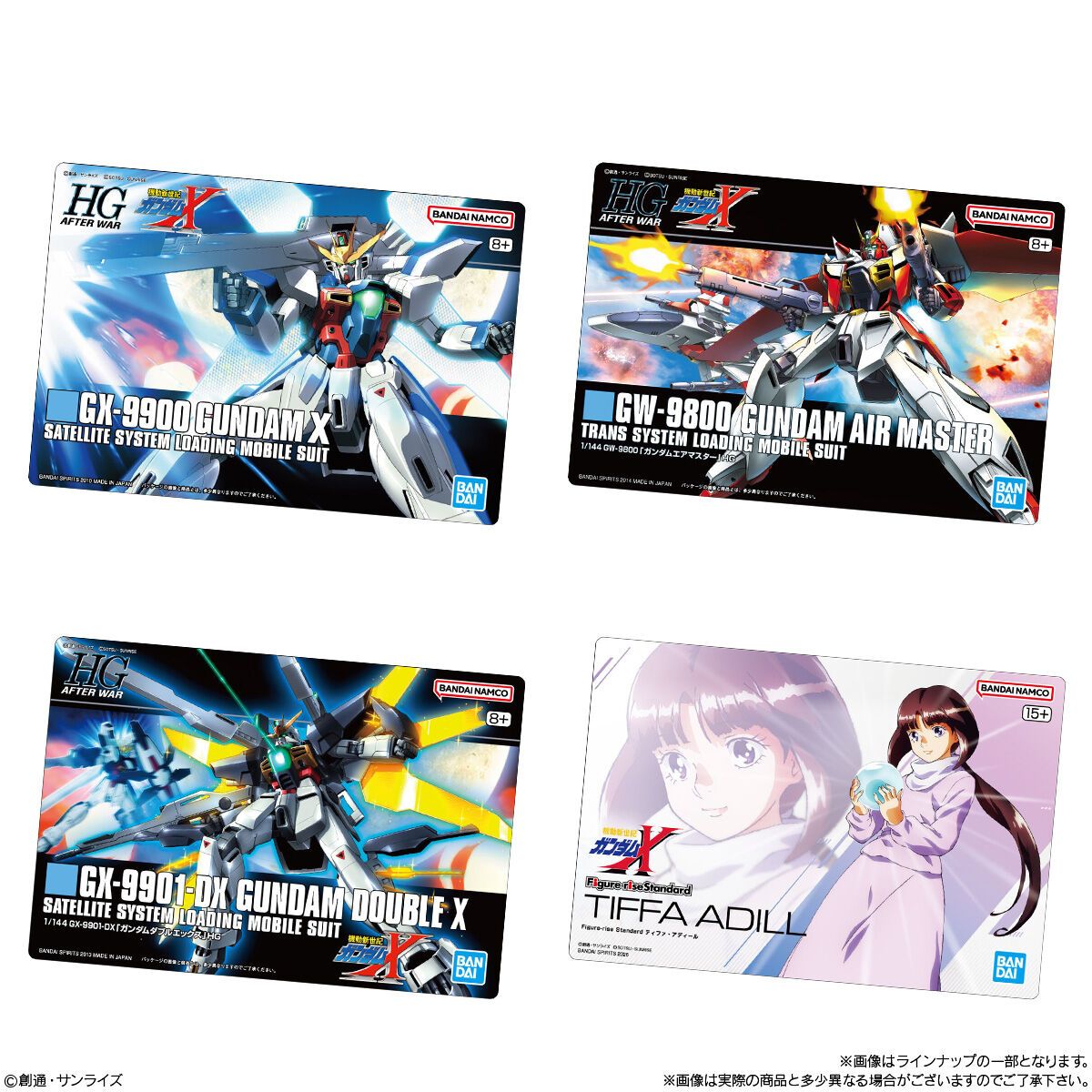 Bandai Candy Toys 機動戰士高達 高達模型卡軟糖 第4彈