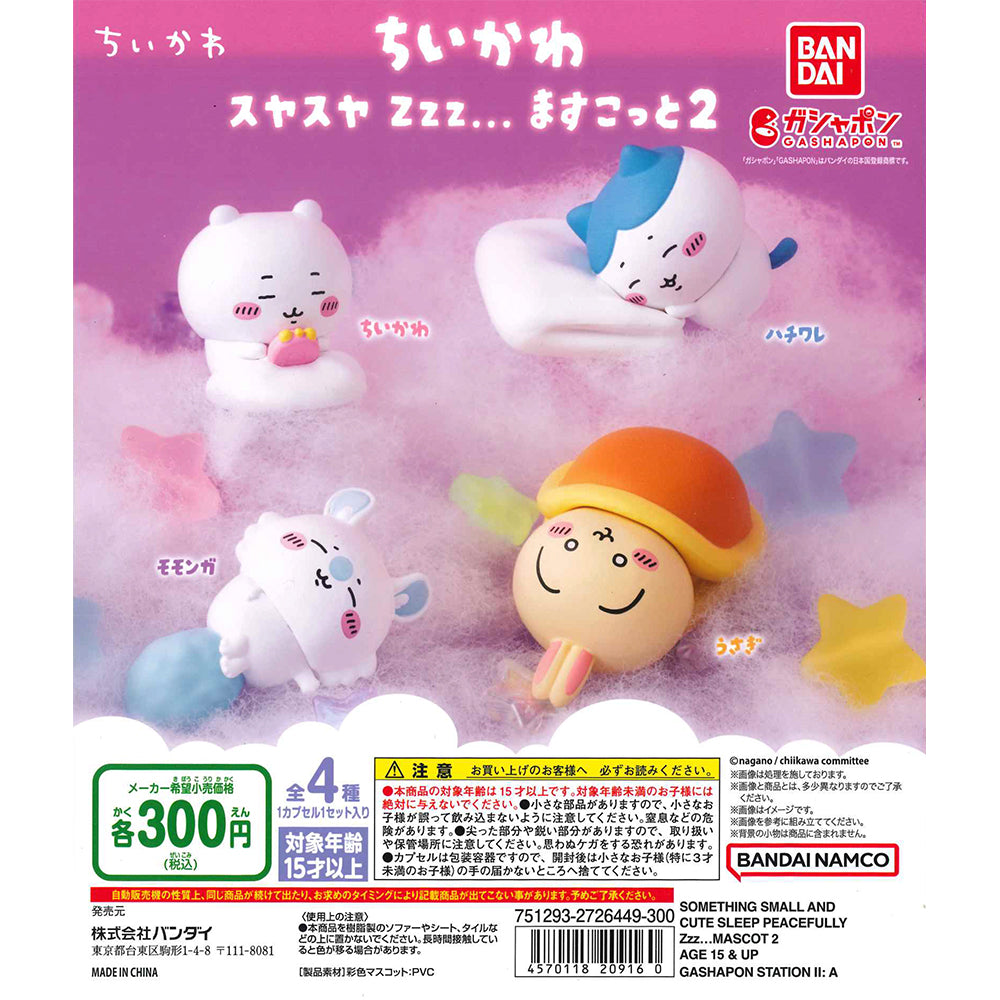 Bandai 扭蛋 CHIIKAWA 可愛睡眠公仔2