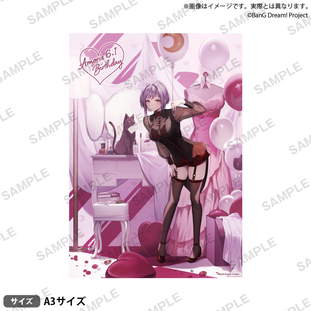 Bushiroad Creative《BanG Dream!》Ave Mujica Amoris Birthday ver. vol.1 (連特典)