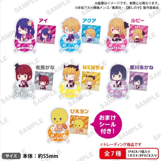 Bushiroad Creative《我推的孩子》亞克力立牌盒裝 發條ver 盲抽1個 共7款