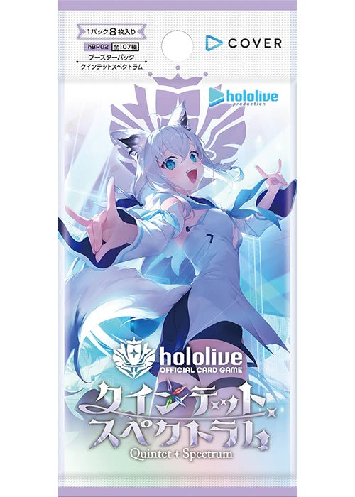 hololive 公式卡牌遊戲《Quintet Spectrum》Booster Pack擴充包 02 (1包)