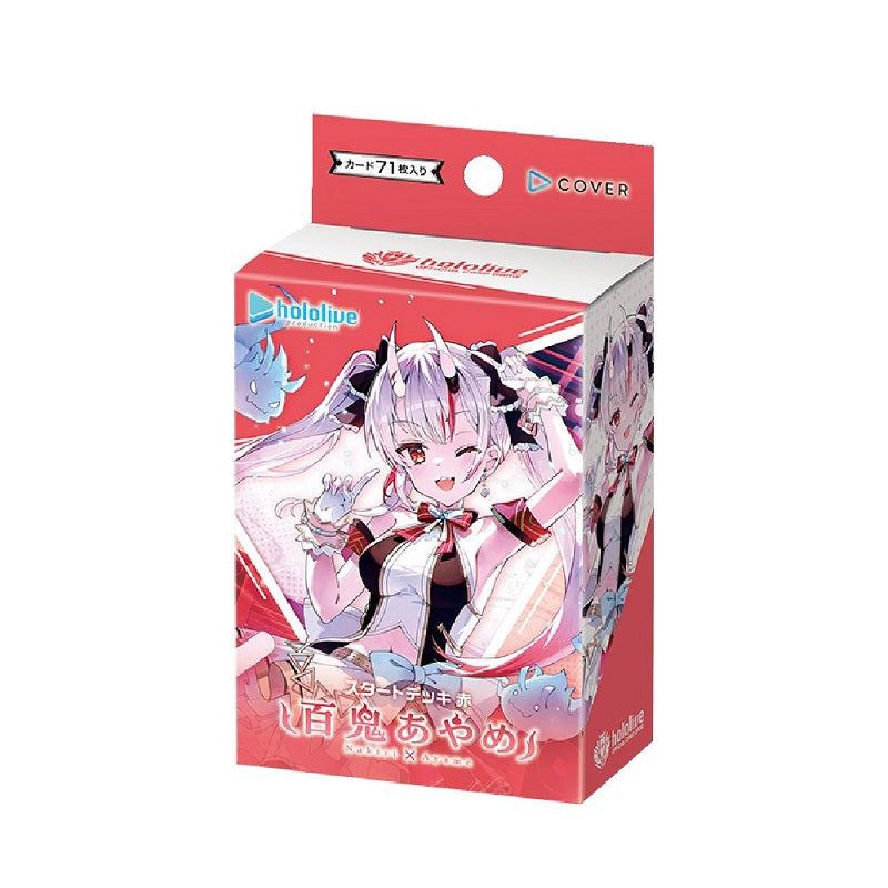 hololive 公式卡牌遊戲《百鬼綾目》Start Deck起始牌組 02