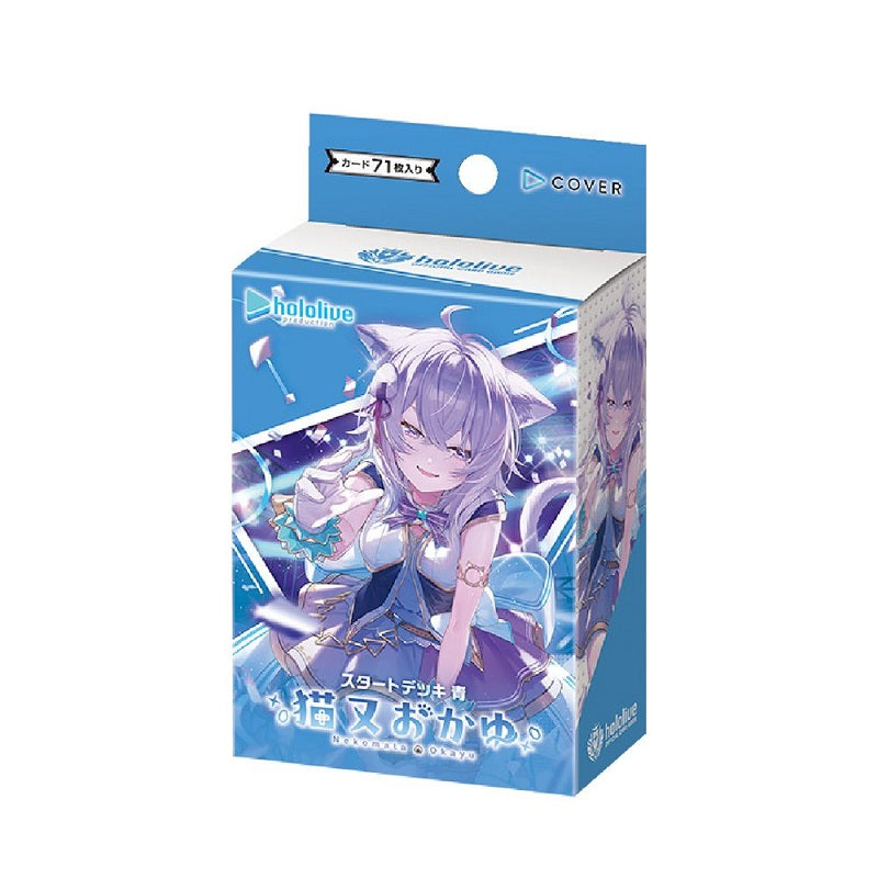 hololive 公式卡牌遊戲《貓又小粥》Start Deck起始牌組 03