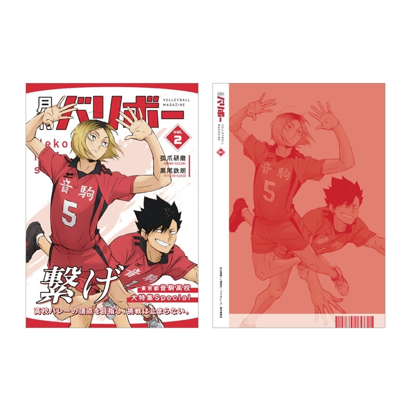 TOHO《排球少年!!》版權圖繪記事本 月刊排球Ver.