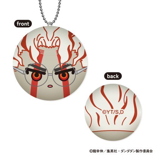 DAN DA DAN 膽大黨 Marucolle 球形盲抽吊飾 日版