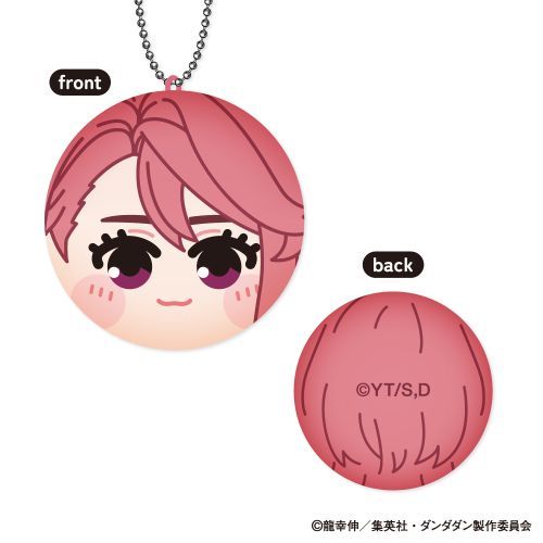 DAN DA DAN 膽大黨 Marucolle 球形盲抽吊飾 日版