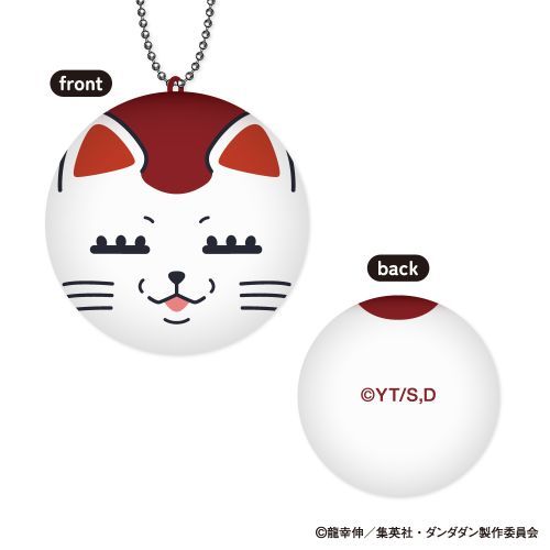 DAN DA DAN 膽大黨 Marucolle 球形盲抽吊飾 日版