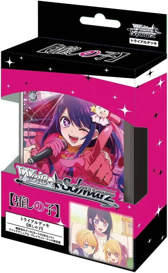 Bushiroad Weiss Schwarz《我推的孩子》Trial Deck試玩卡組 (1盒)