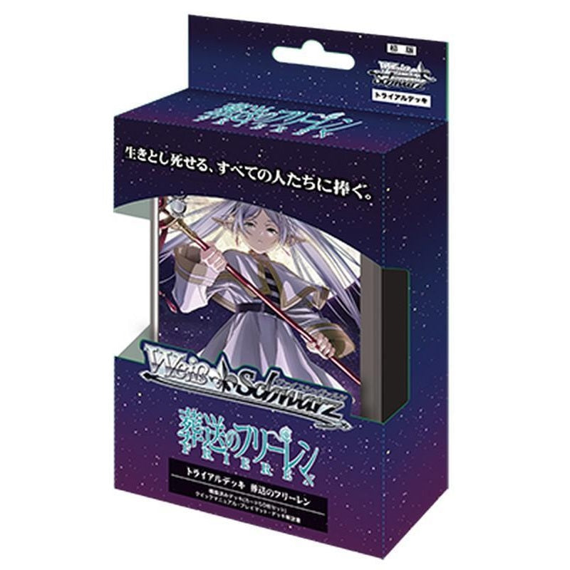 Bushiroad Weiss Schwarz《葬送的芙莉蓮》Trial Deck試玩卡組 (1盒)