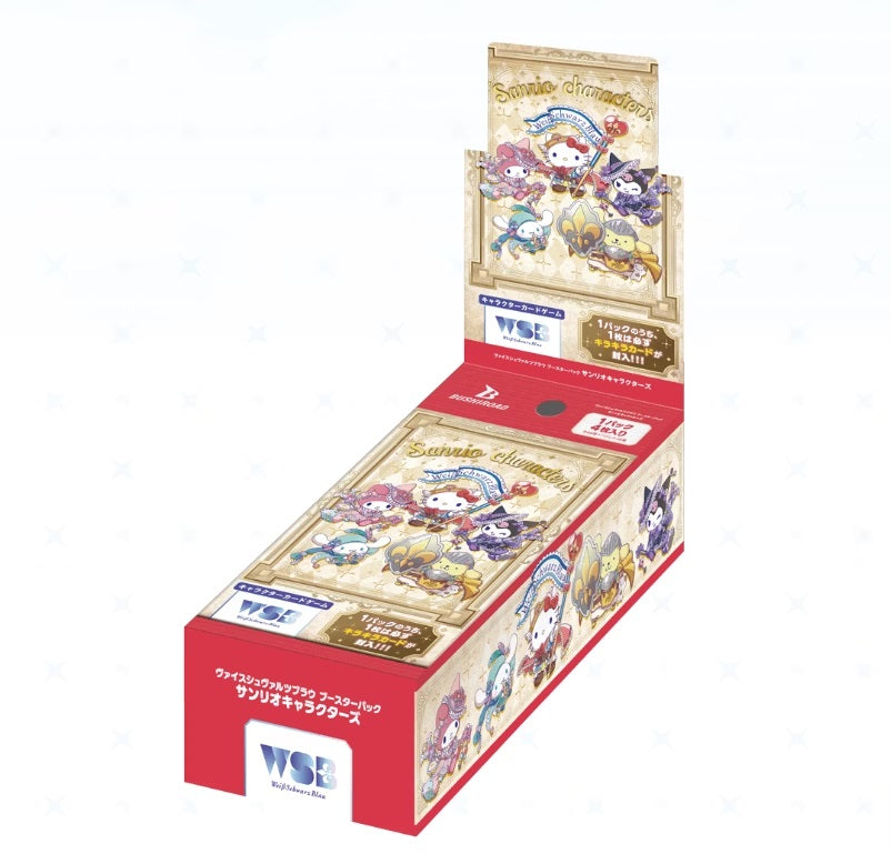 Bushiroad Weiss Schwarz Blau《Sanrio Characters》Booster Pack 擴充包