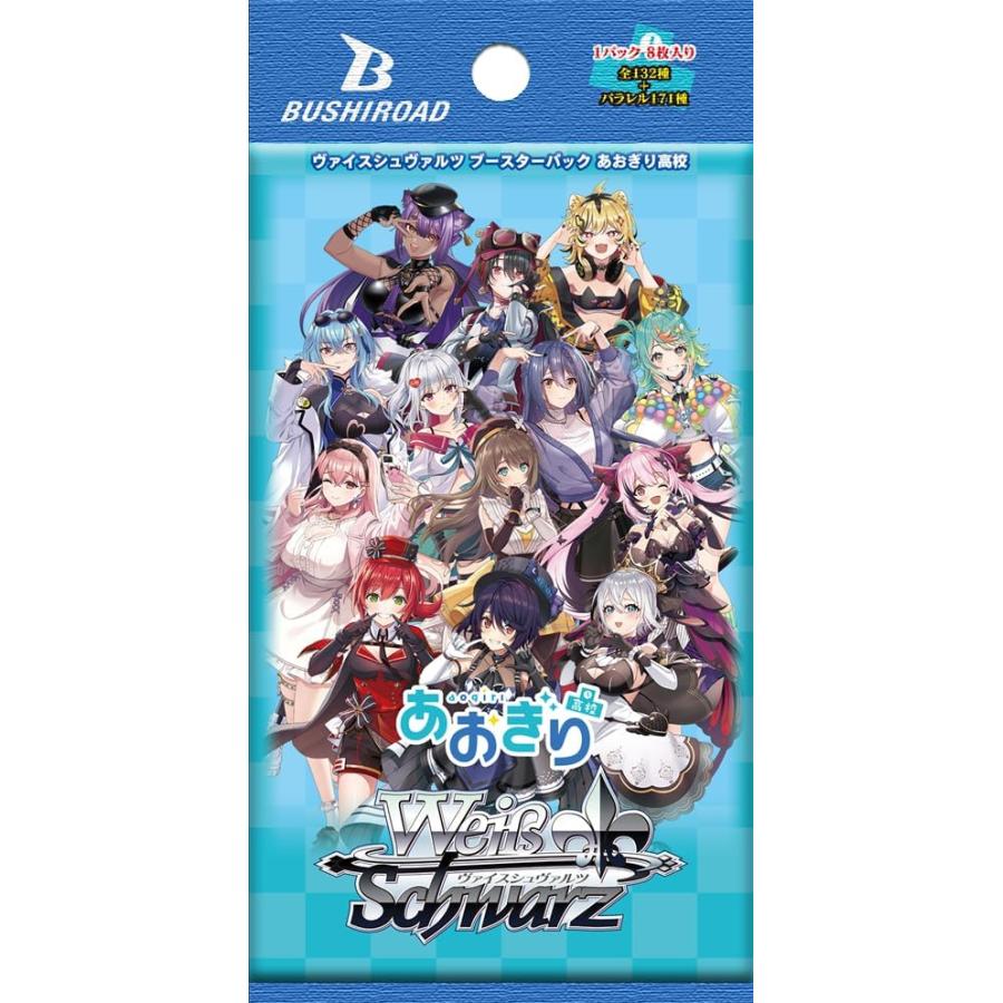 Bushiroad Weiss Schwarz Vtuber企劃《青桐高校》Booster Pack 擴充包 (1包)