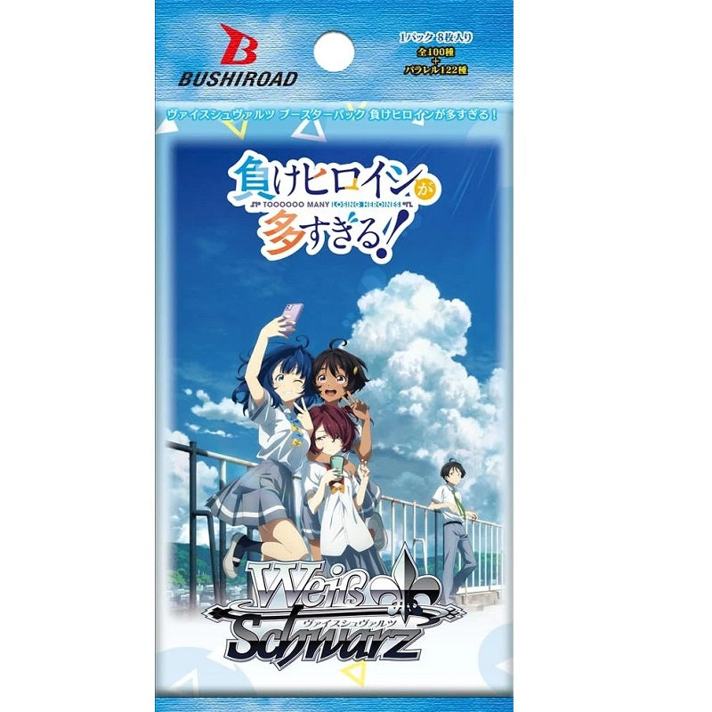Bushiroad - Weiss Schwarz 《敗北女角太多了!》Booster Pack 擴充包