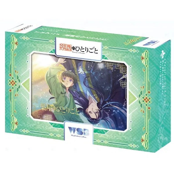 Bushiroad Weiss Schwarz Blau《藥師少女的獨語》動畫Start Deck 起始卡組