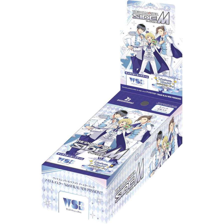 Bushiroad Weiss Schwarz Blau《偶像大師SIDE M》BLAU NEW PASSION!!!Booster Pack 擴充包 (1包)