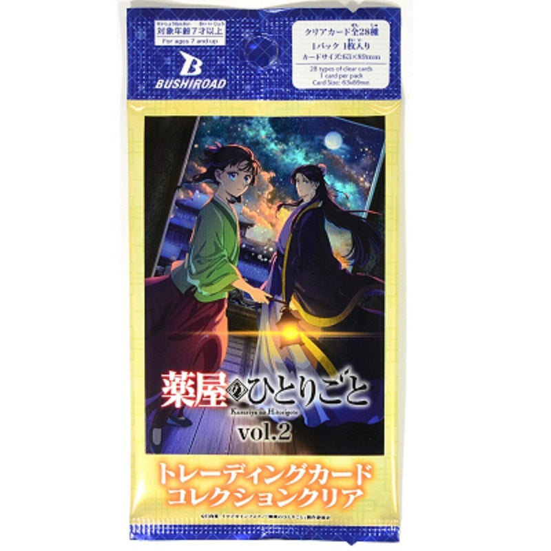 Bushiroad Trading Card Collection 透明卡 《藥師少女的獨語》Vol.2