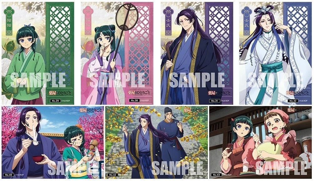 Bushiroad Trading Card Collection 透明卡 《藥師少女的獨語》Vol.2