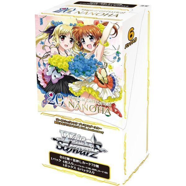 Bushiroad Weiss Schwarz《魔法少女奈葉》20週年 Premium Booster 豪華擴充包 (1包)