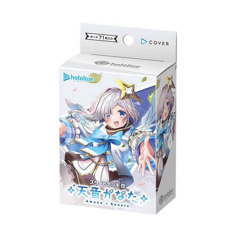 hololive 公式卡牌遊戲《天音彼方》Start Deck起始牌組 08