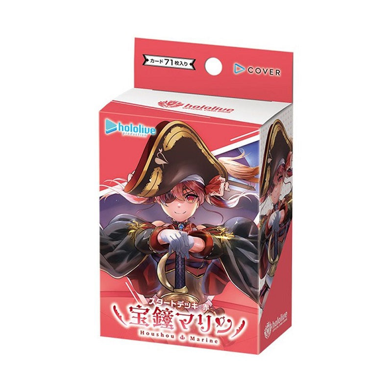 hololive 公式卡牌遊戲《寶鐘瑪琳》Start Deck起始牌組 09