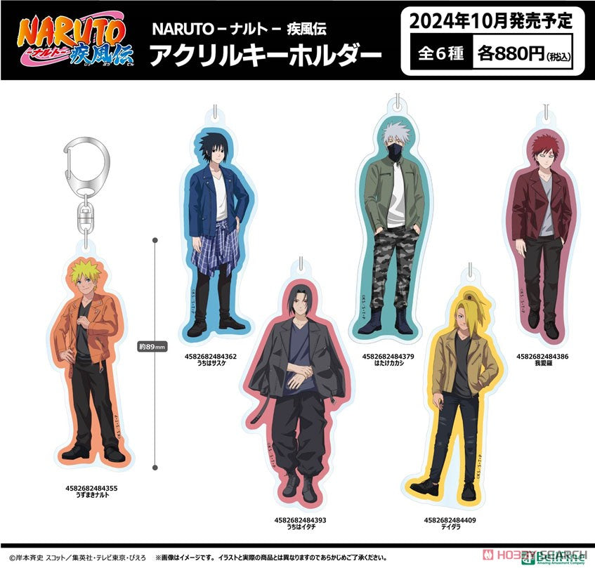 火影忍者疾風傳 亞加力匙扣 內輪佐助