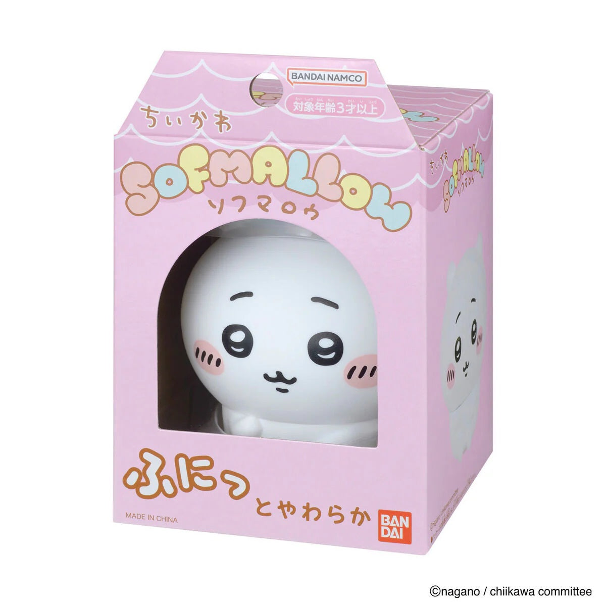 CHIIKAWA 軟綿綿膠公仔 - CHIIKAWA