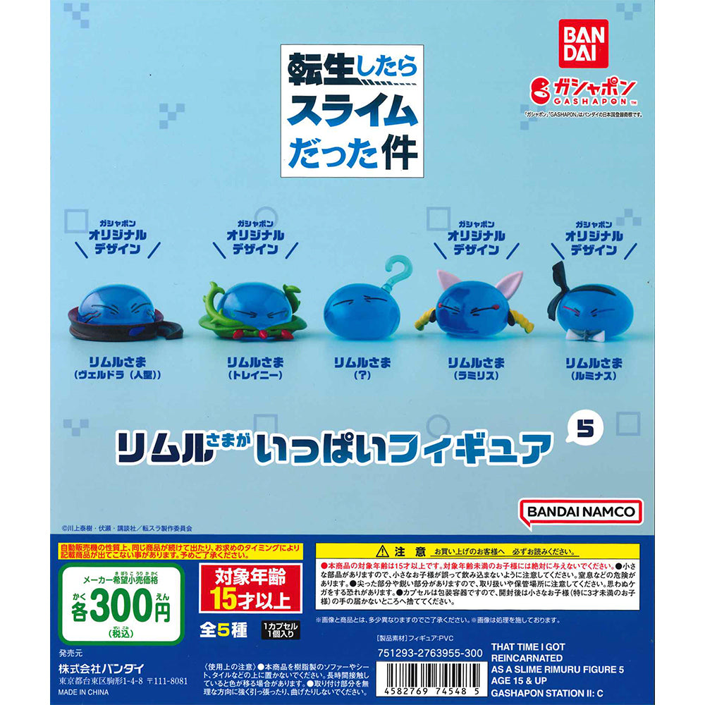 Bandai 扭蛋 關於我轉生變成史萊姆這檔事 利姆路・坦派斯特公仔5