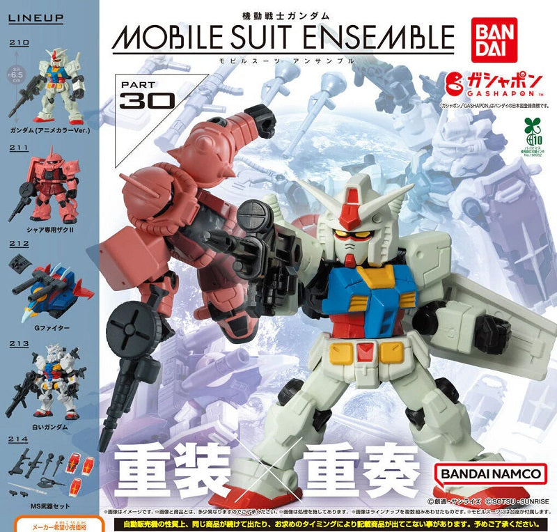Bandai 扭蛋 機動戰士高達ENSEMBLE第30彈
