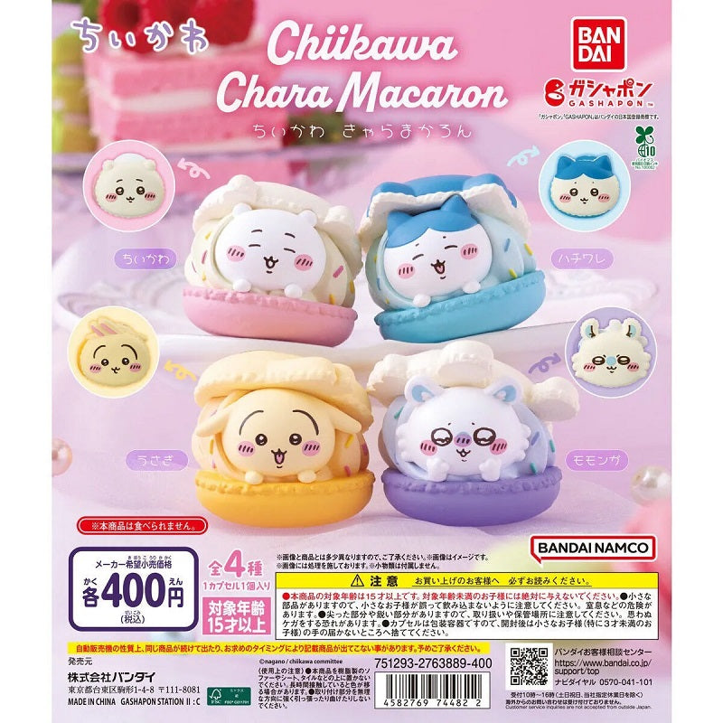 Bandai 扭蛋CHIIKAWA 馬卡龍公仔