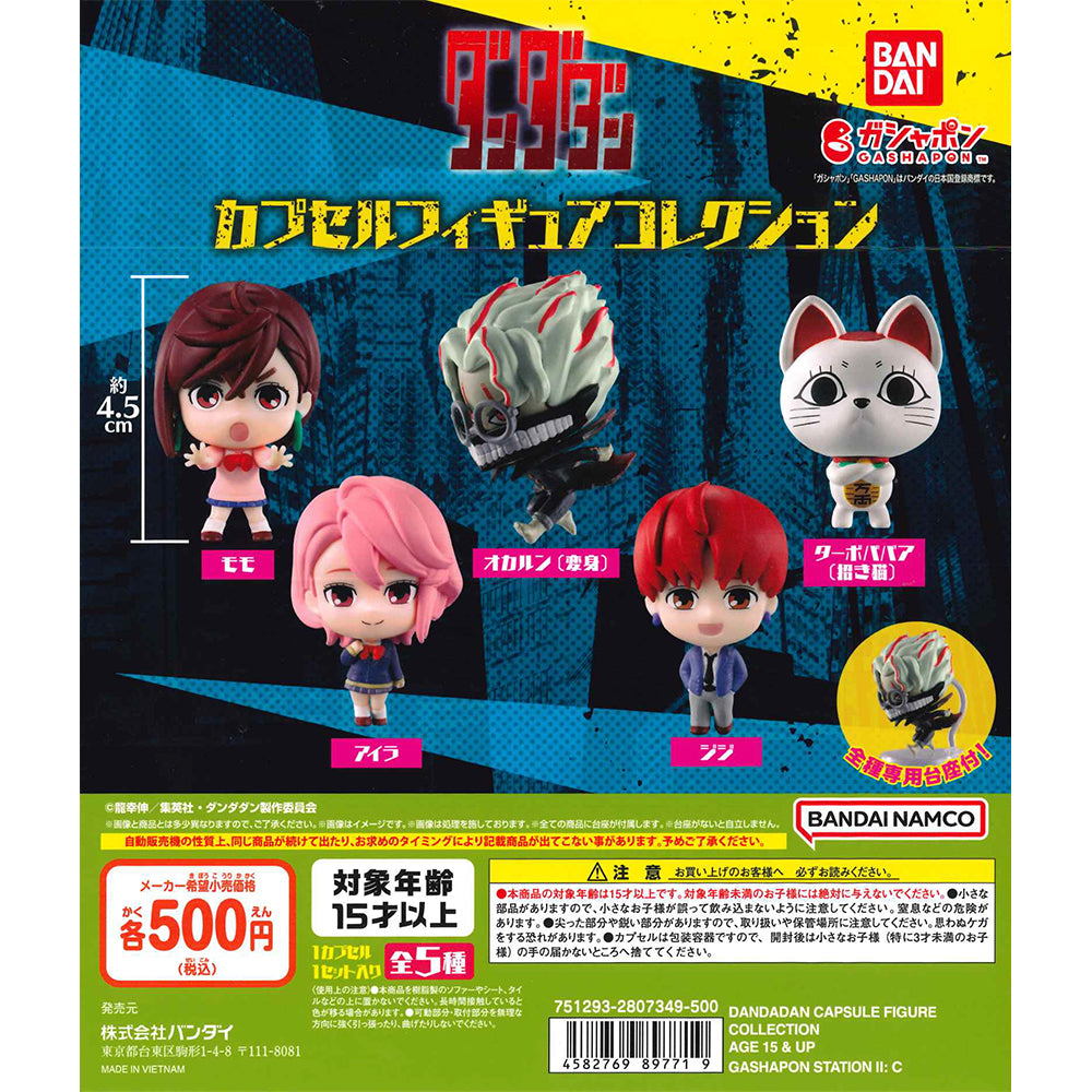 Bandai 扭蛋 膽大黨 扭蛋公仔收藏