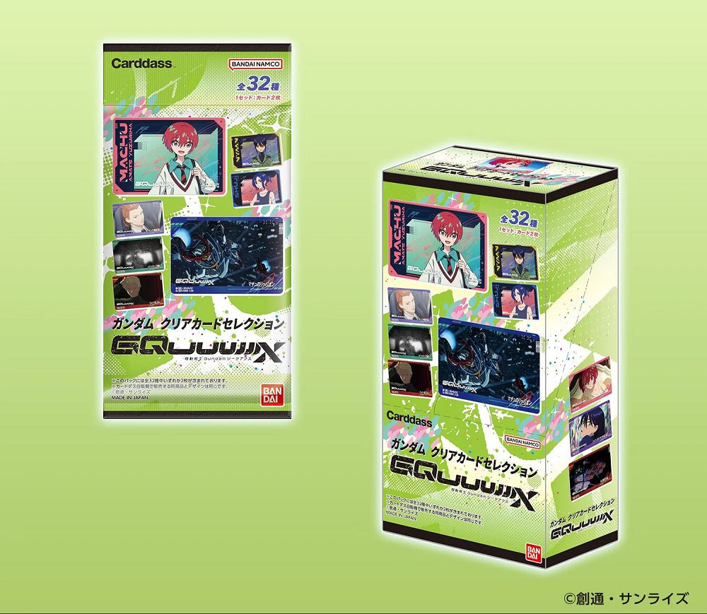 Bandai Carddass 高達透明收藏卡 - 機動戰士Gundam GQuuuuuuX
