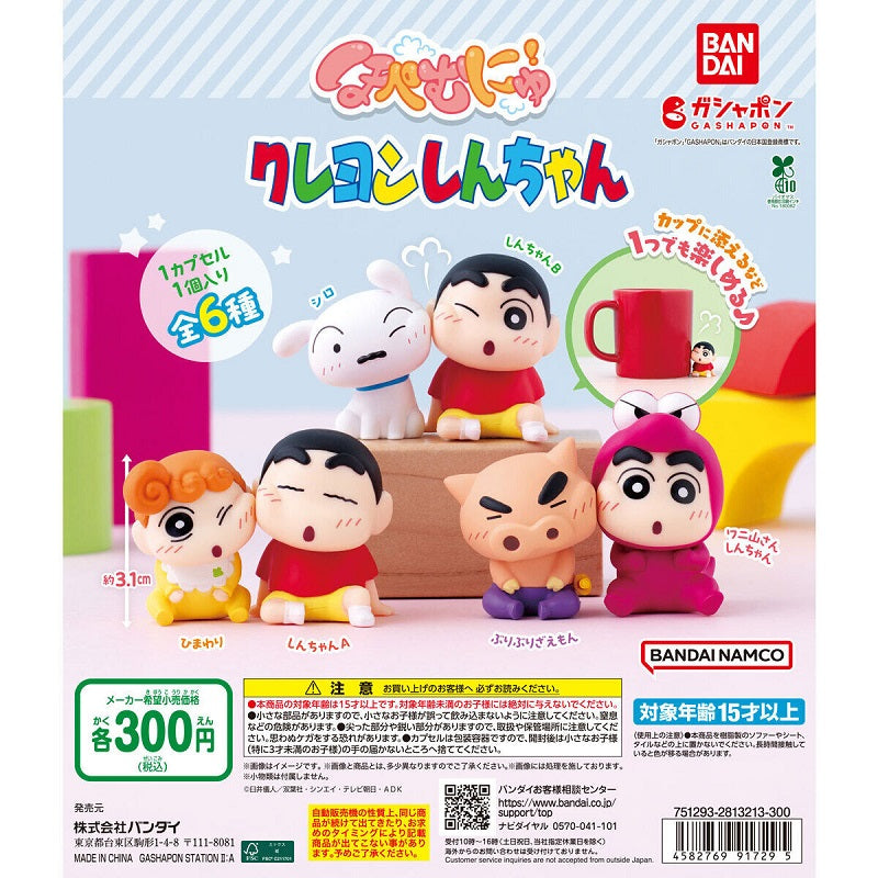 Bandai 扭蛋 蠟筆小新 臉貼臉公仔