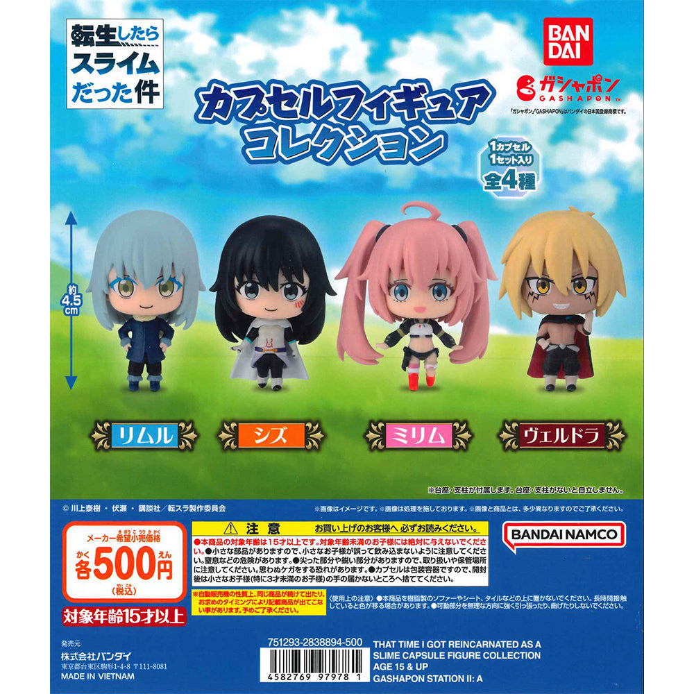 Bandai 扭蛋 關於我轉生變成史萊姆這檔事 公仔收藏