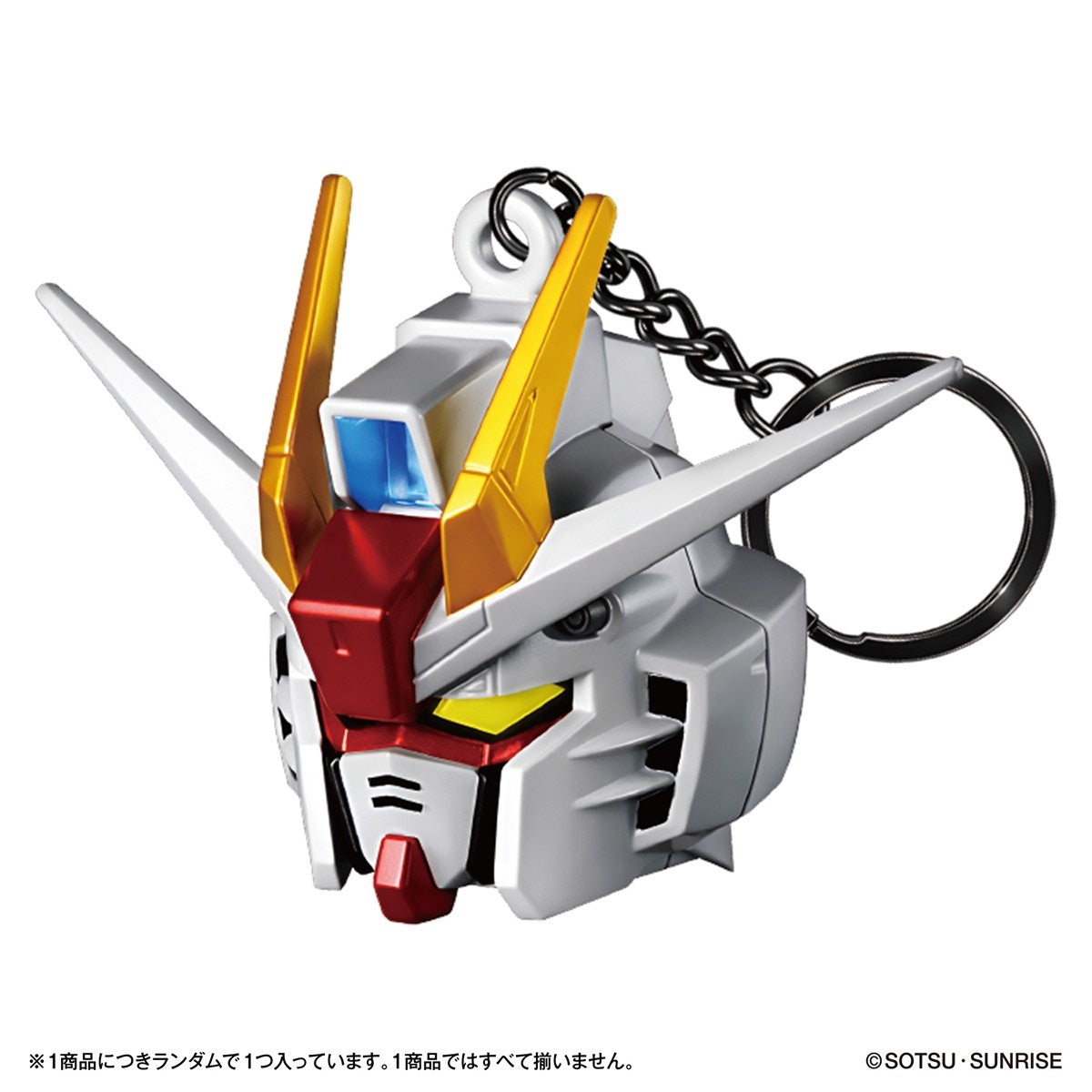 Bandai SD高達頭鎖匙扣 (款式隨機)