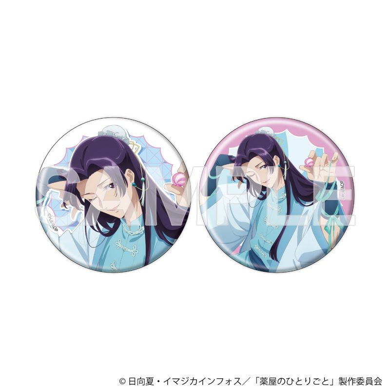 TOHO《藥師少女的獨語》版權圖繪襟章 兩件套裝