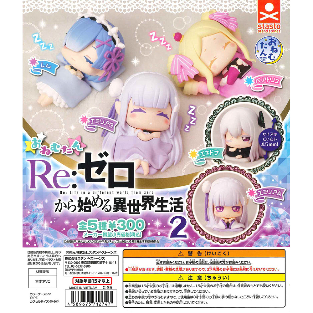 Stasto Stand Stones 扭蛋《Re:從零開始的異世界生活》睡覺角色公仔 Vol.2