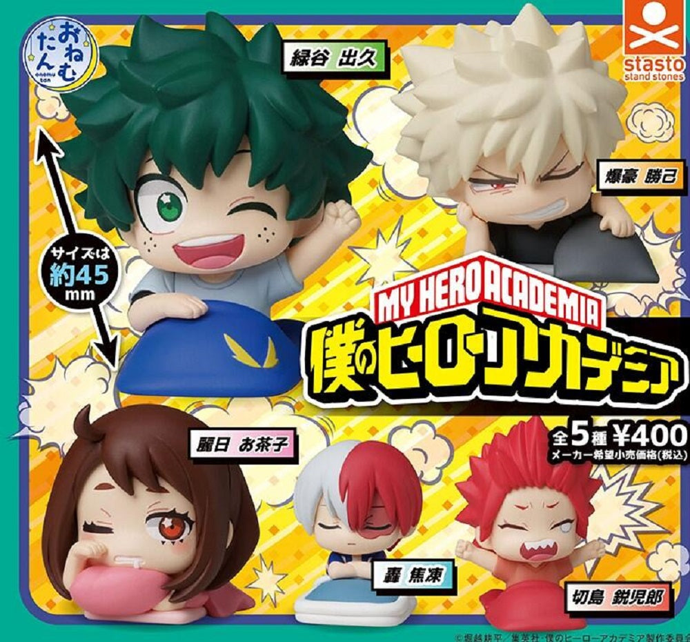 Stasto Stand Stones 扭蛋《我的英雄學院》睡眠扭蛋