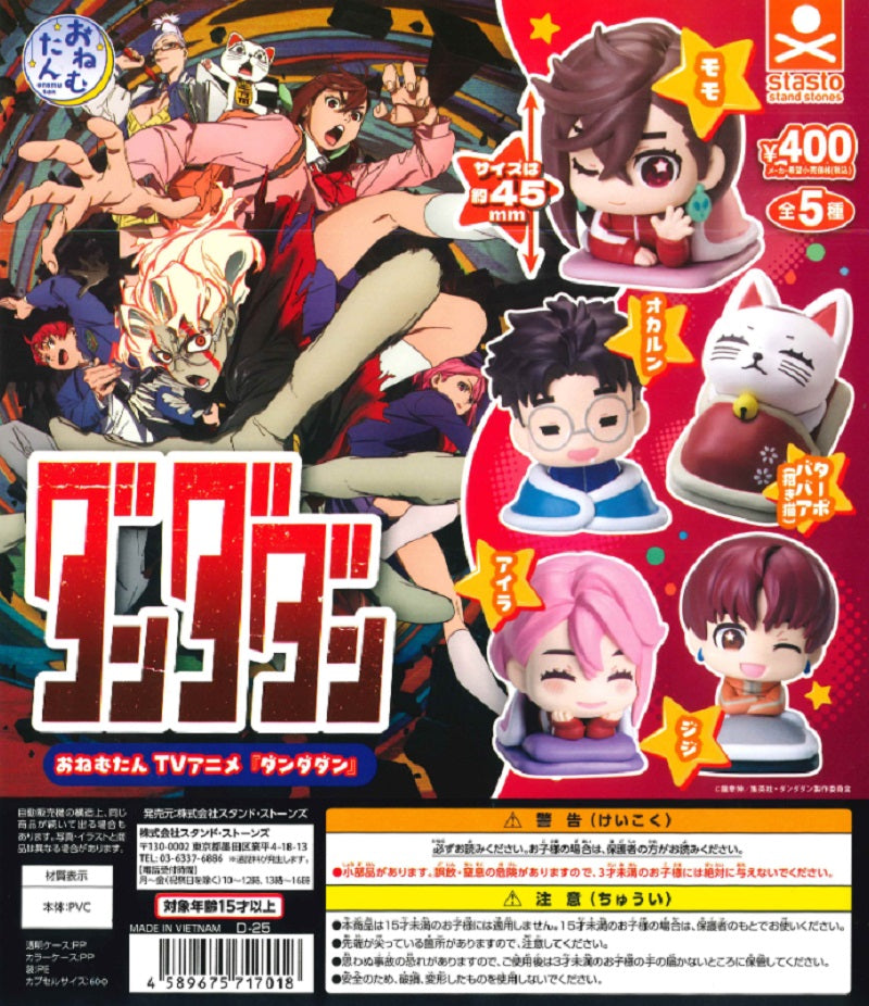 Stand Stones 扭蛋《DAN DA DAN 膽大黨》打瞌睡系列