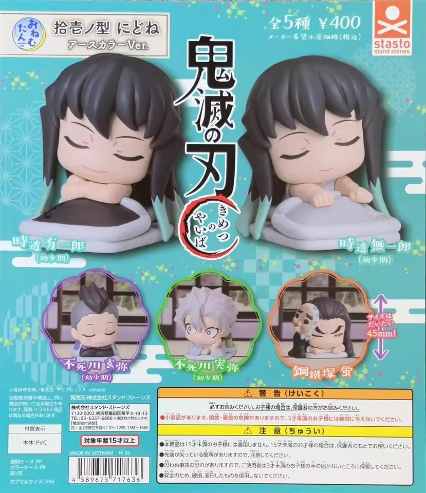 Stasto Stand Stones 扭蛋《鬼滅之刃》拾貳型扭蛋