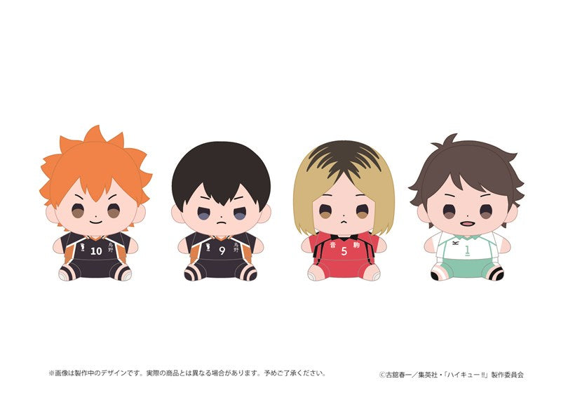 TOHO《排球少年!!》 MOCHIBI 毛公仔
