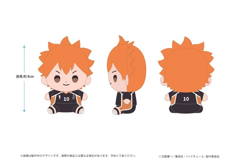 TOHO《排球少年!!》 MOCHIBI 毛公仔