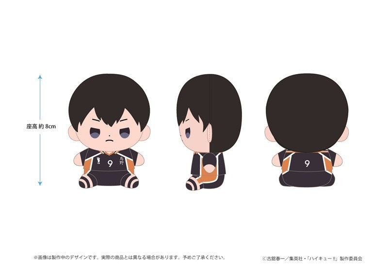 TOHO《排球少年!!》 MOCHIBI 毛公仔