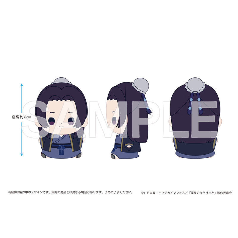 TOHO《藥師少女的獨語》Mocchibi毛公仔