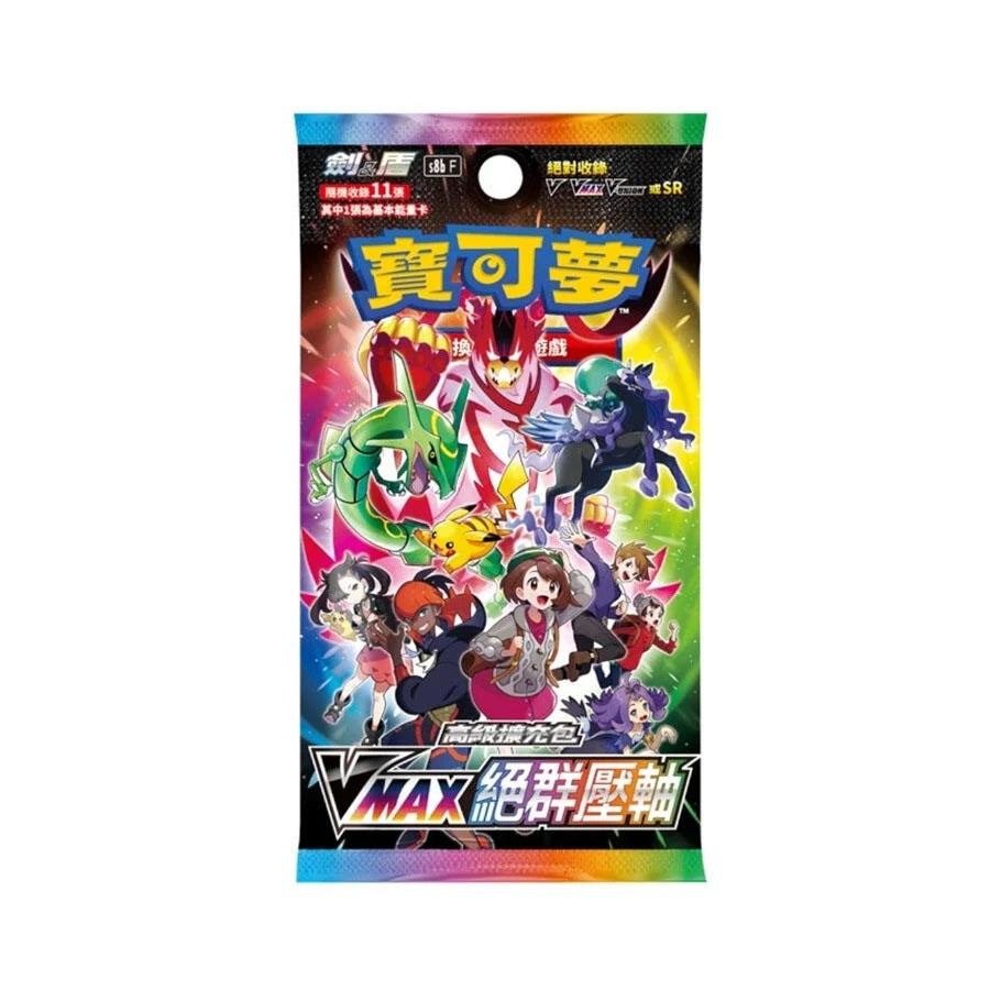 Pokemon寶可夢 集換式卡牌遊戲 高級擴充包 VMAX絕群壓軸 S8bF (1包)