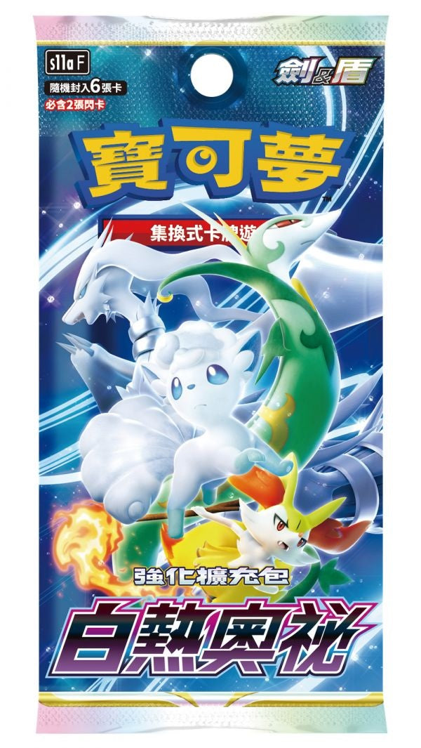 Pokemon寶可夢 集換式卡牌遊戲 劍&盾 強化擴充包 S11A 白熱奧祕 (1包)
