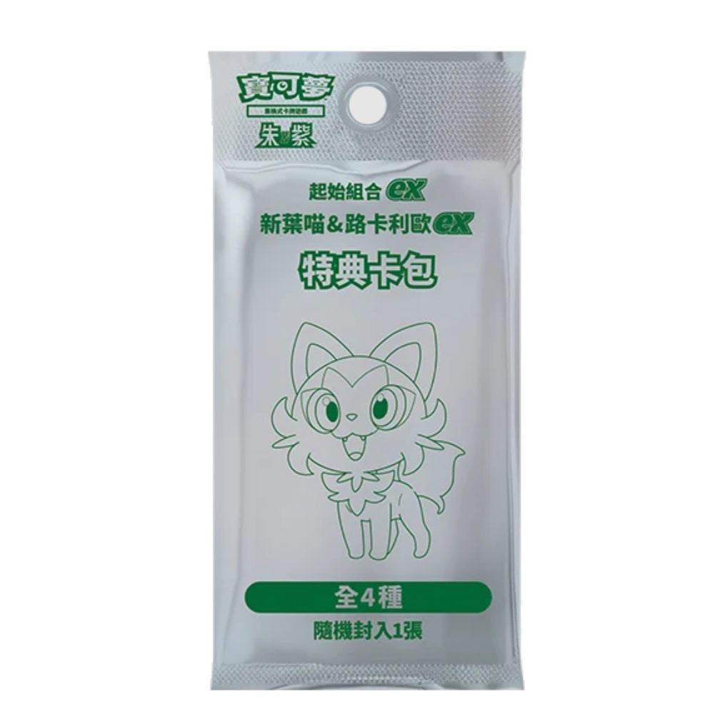 Pokemon寶可夢 集換式卡牌遊戲 朱&紫 起始組合ex 新葉喵&路卡利歐ex SVAMF (1盒)