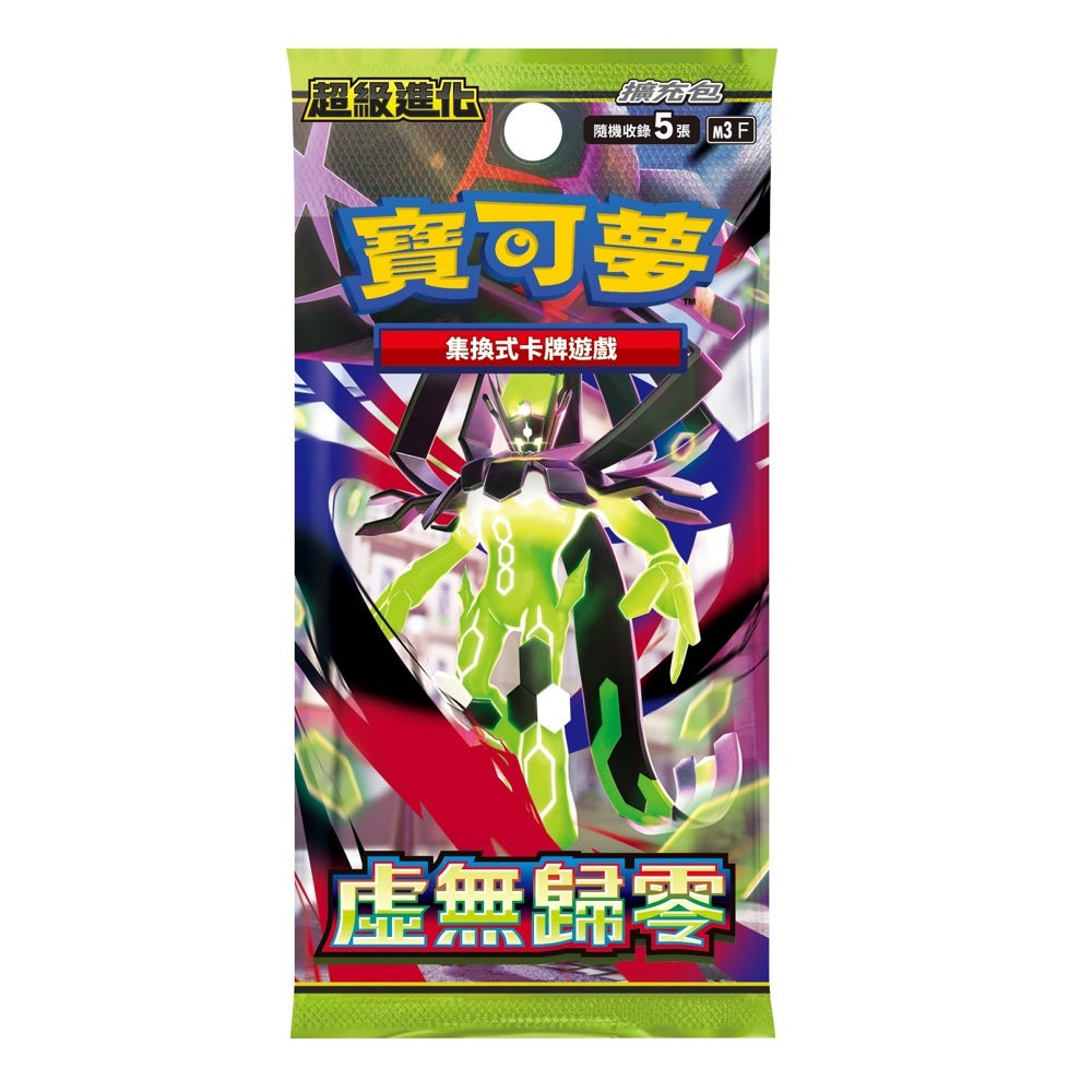 Pokemon寶可夢 集換式卡牌遊戲 超級進化擴充包「虛無歸零」M3 (1包)