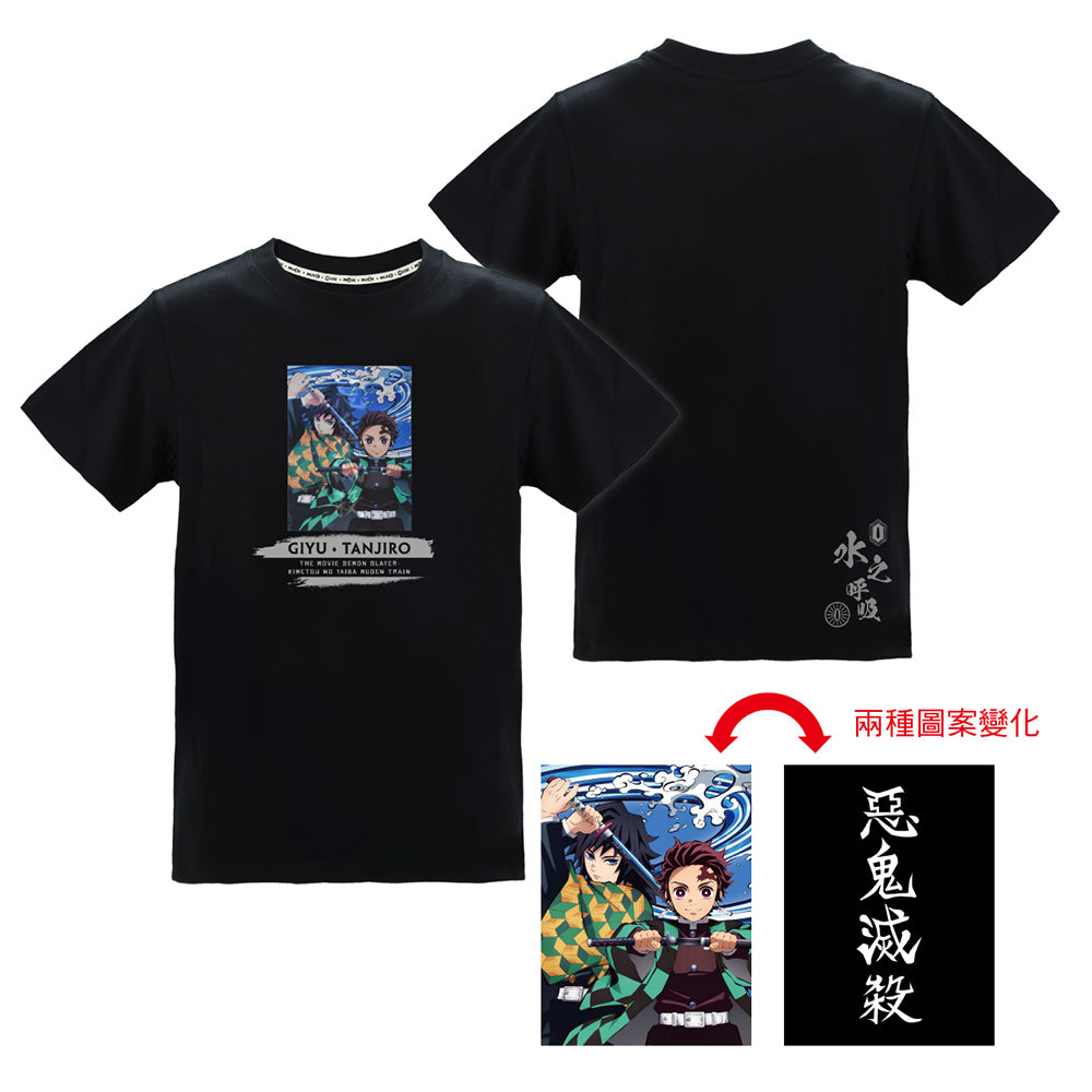 鬼滅之刃無限城篇 光柵潮流T-shirt 炭+義