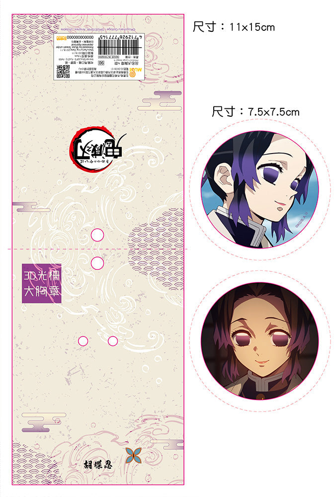 鬼滅之刃 3D光柵大胸章 F款 蟲柱