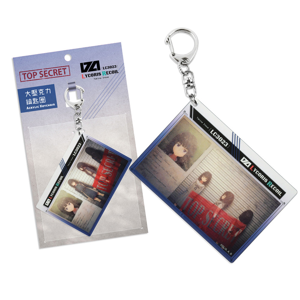 莉可麗絲 鎖匙扣(大造型旋轉) F款 瀧奈2