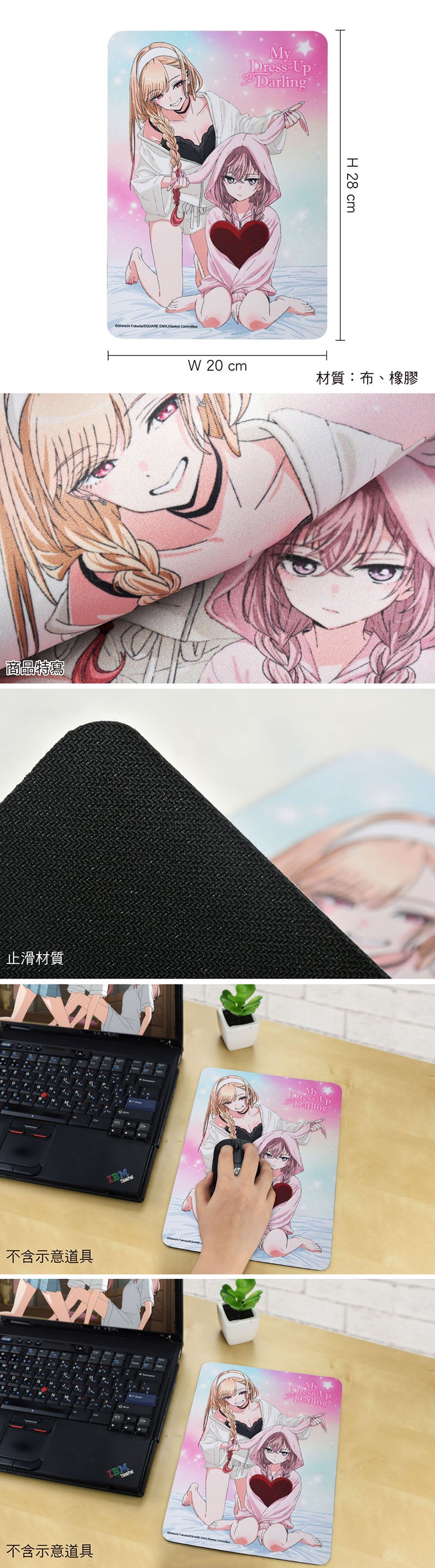 戀上換裝娃娃 滑鼠墊(電競級) B款 海夢+珠珠大人